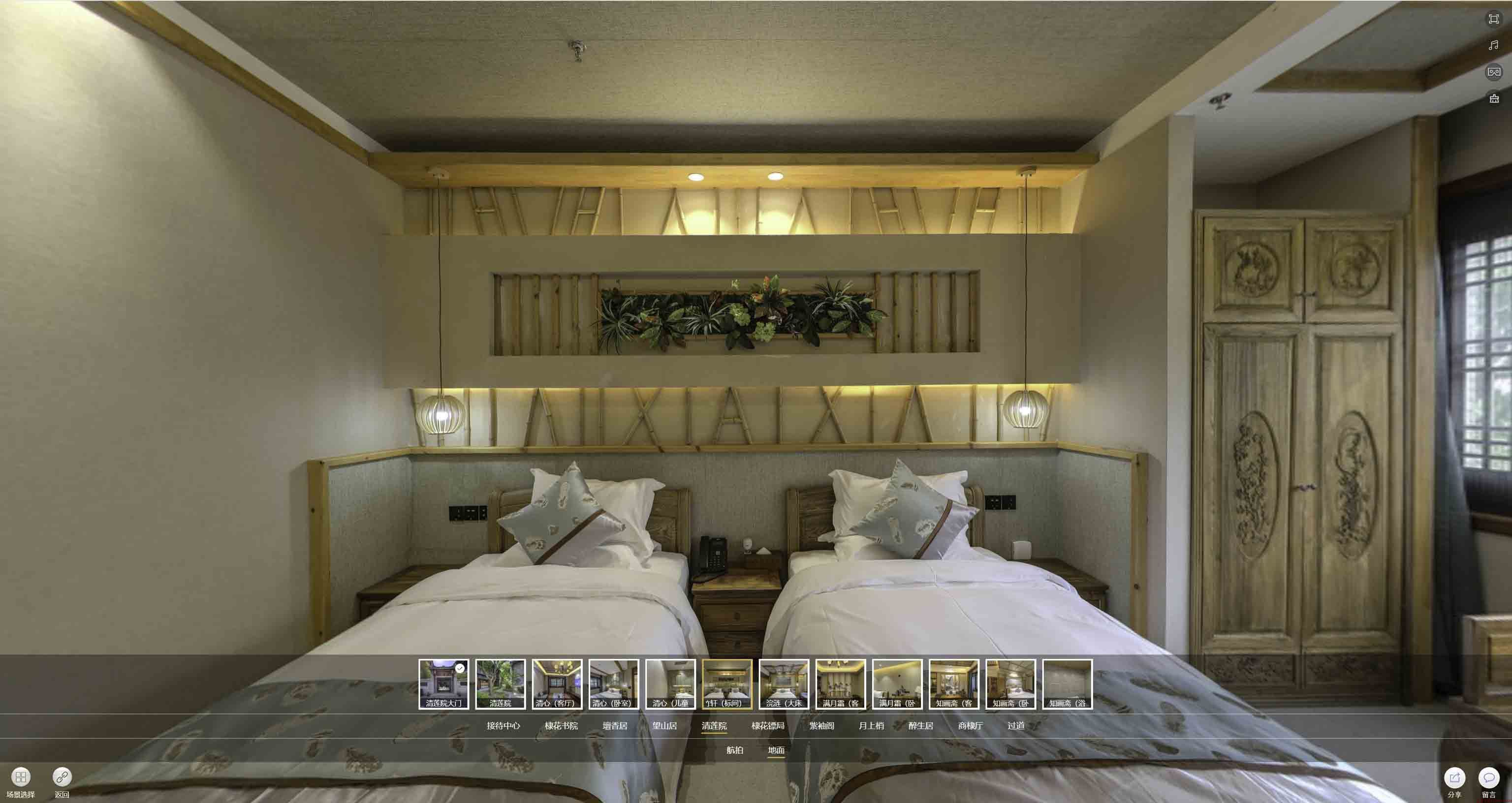 平顺中交长安里VR全景样板间