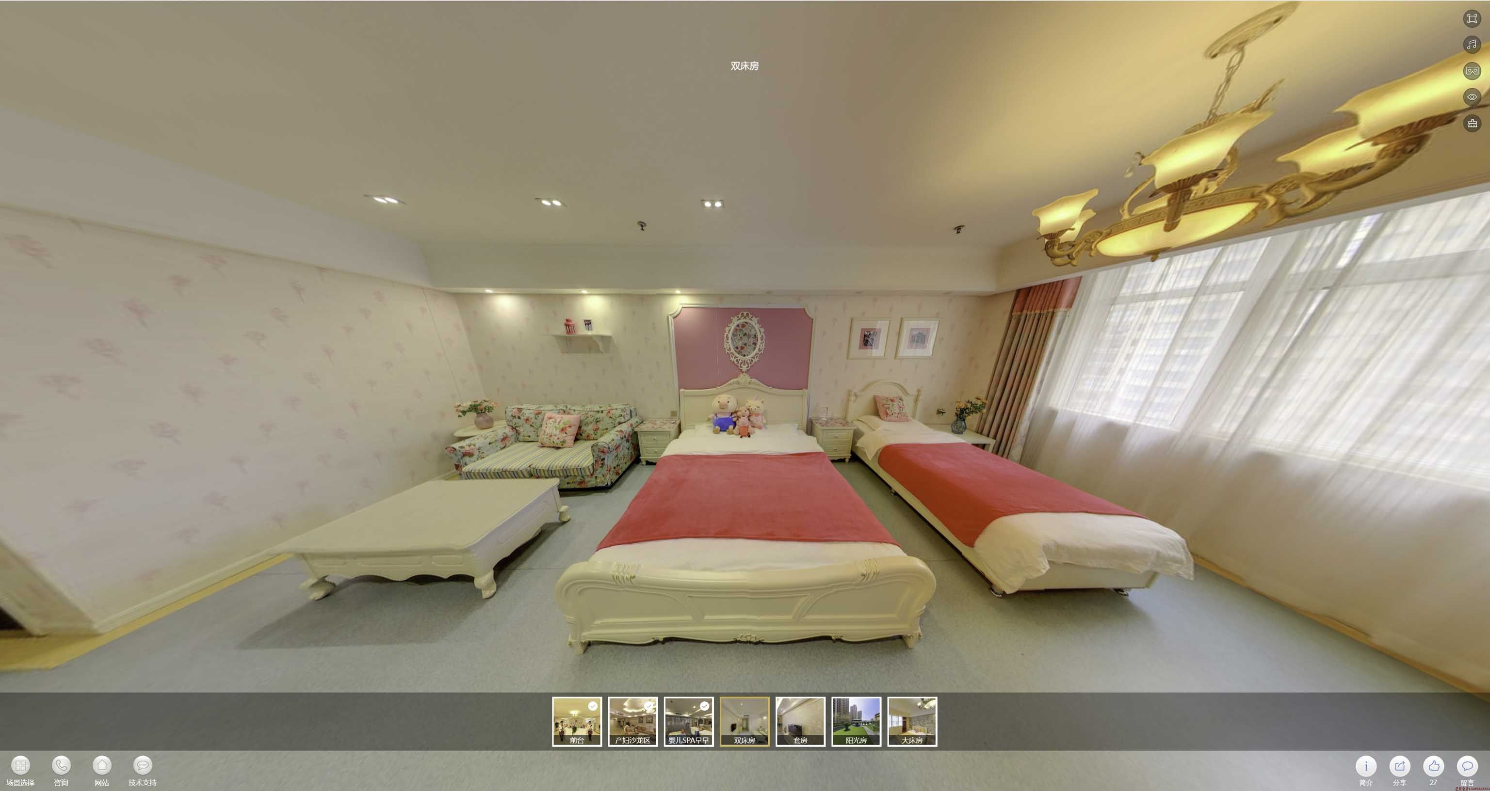平顺安然月子会所720度全景展示