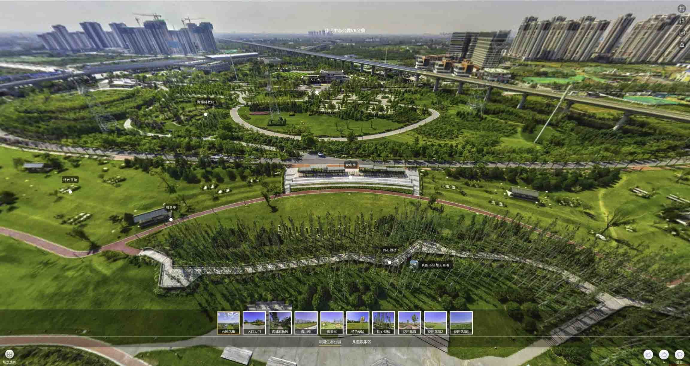 平顺VR全景体验：身临其境的沉浸式感受在手绘地图中的创新应用