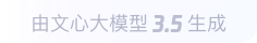 平顺360全景影像与AR技术的结合：为用户带来前所未有的手绘地图体验
